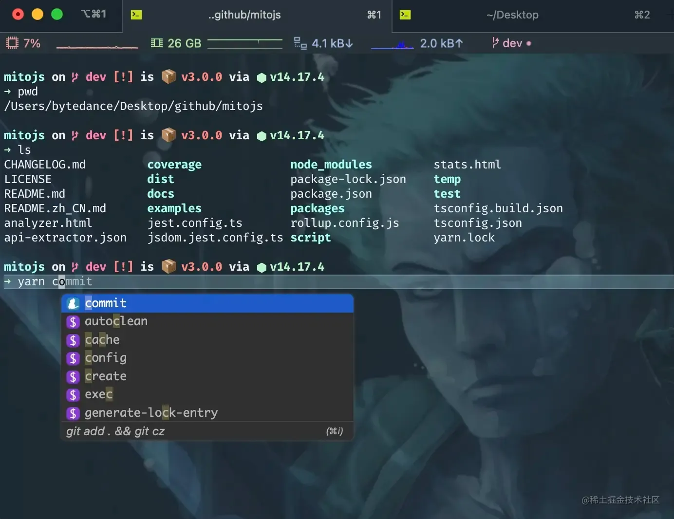terminal_personal