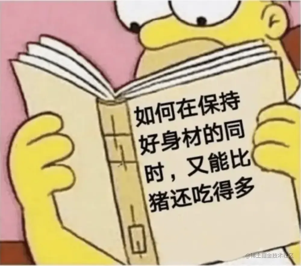 运动