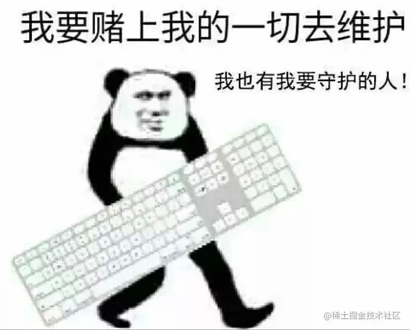 键盘侠